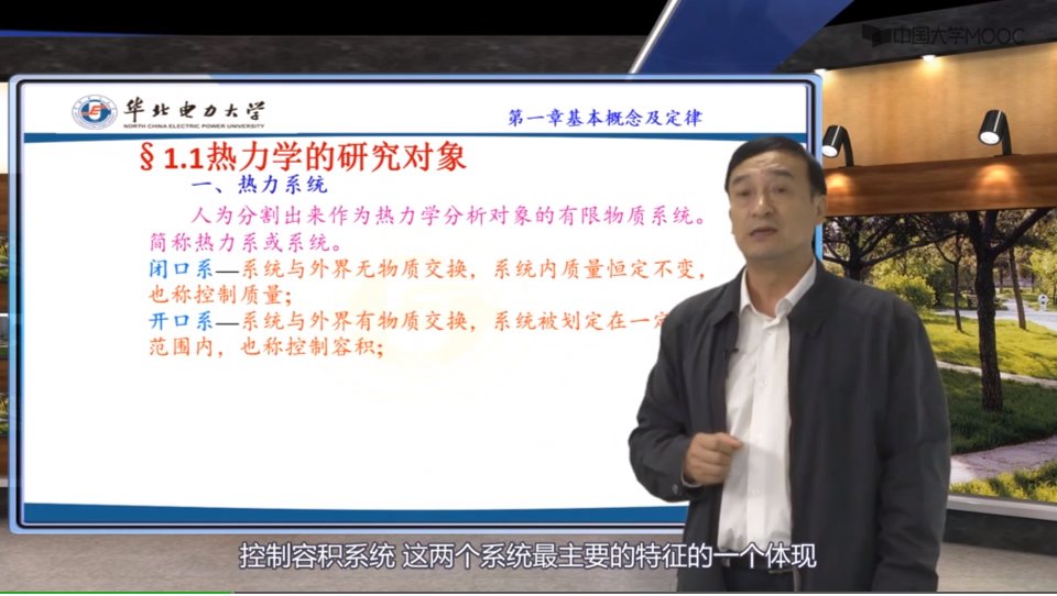 爱游戏官网安全访问(保定)召开第三十