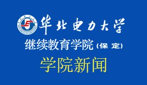 录取查询