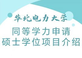 爱游戏官网安全访问
