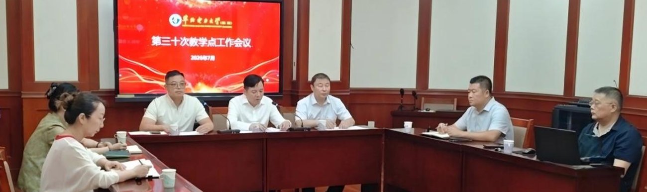 爱游戏官网安全访问保定校区以线上视频