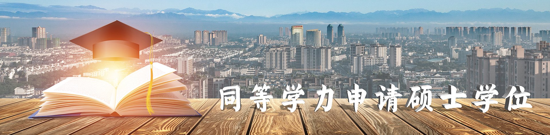 大数据专业技术人员初级培训班