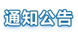 学时 32.0