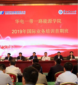 同题参见新能源电力系统国...