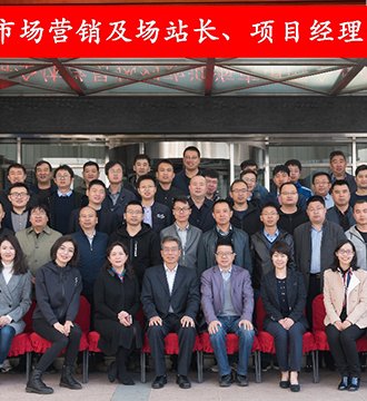 从事火力发电灵活运行以及新能源电力系