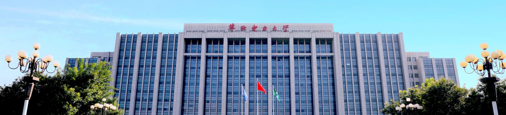 建立国际化爱游戏网页版官方网站交流合