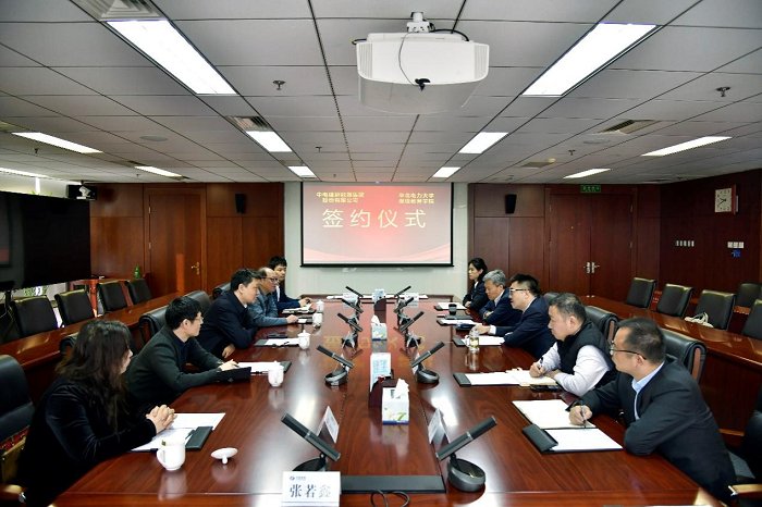 副校长房方带队走访中电建新能源爱游戏