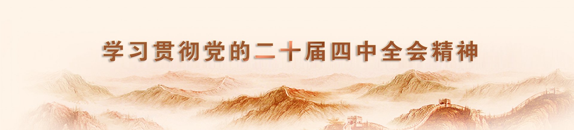 在爱游戏网页版官方网站部（中国）留学