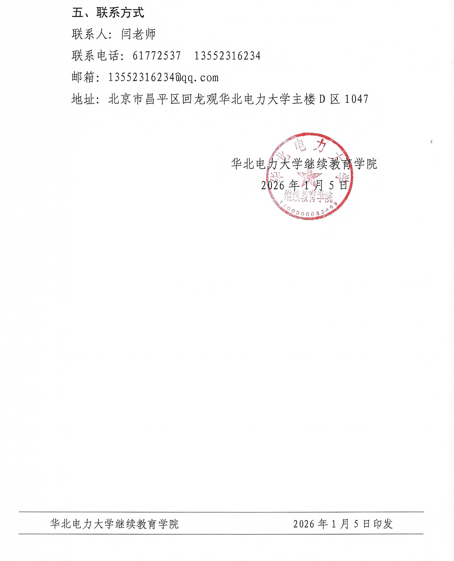 爱游戏网页版官方网站app下载