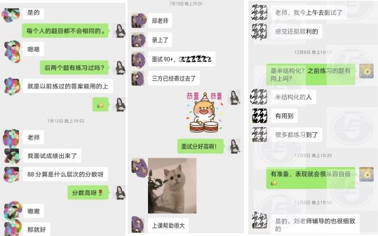 是用人单位考察应试者综合素质与岗位适