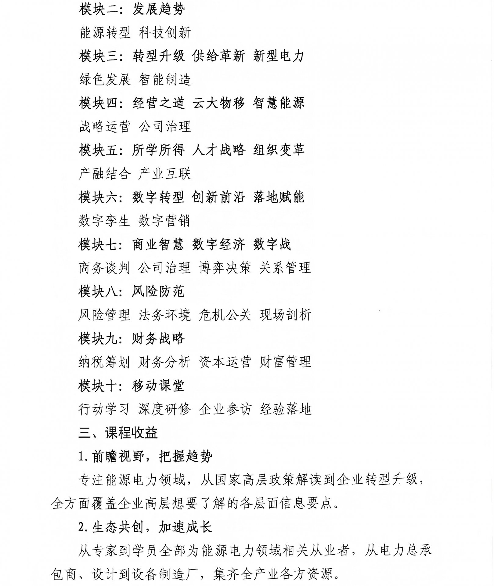 爱游戏网页版官方网站app下载