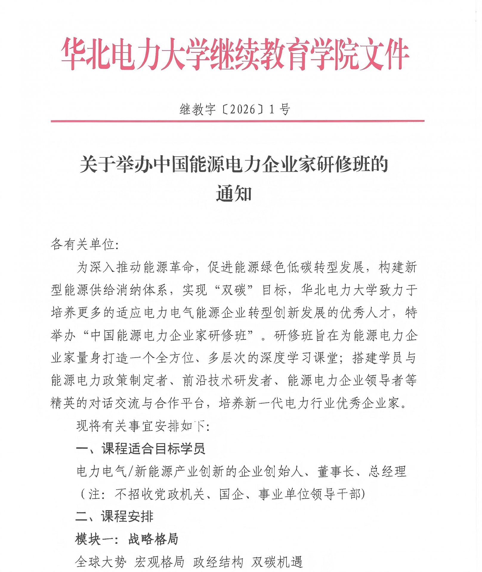 爱游戏网页版官方网站
