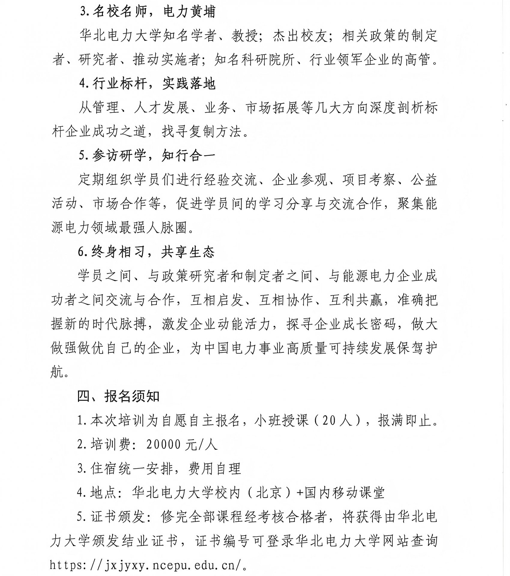 爱游戏网页版官方网站