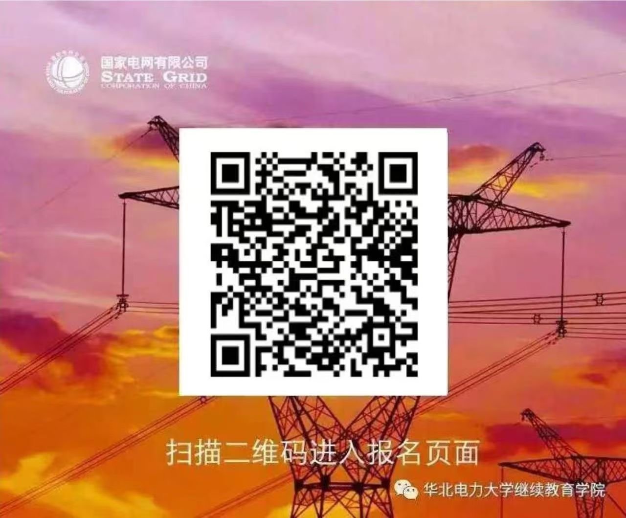 继续浏览为帮助考生高效备考