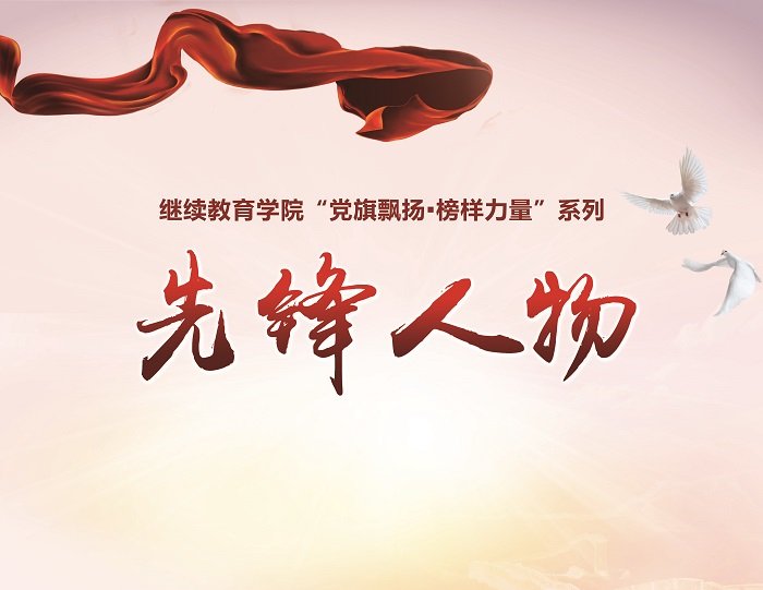 华北电力大爱游戏手机版登录拟在...